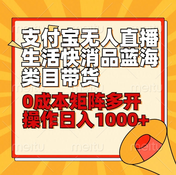 220005u6i3qzplstqqbswa.png