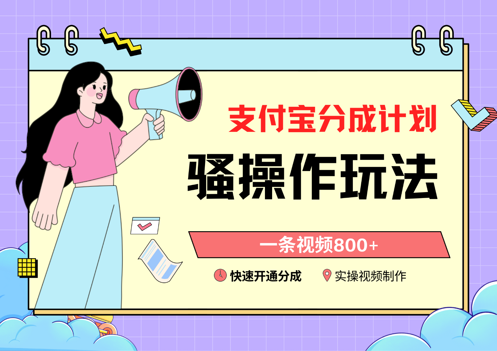 221501ckawo89rrnclnori.png