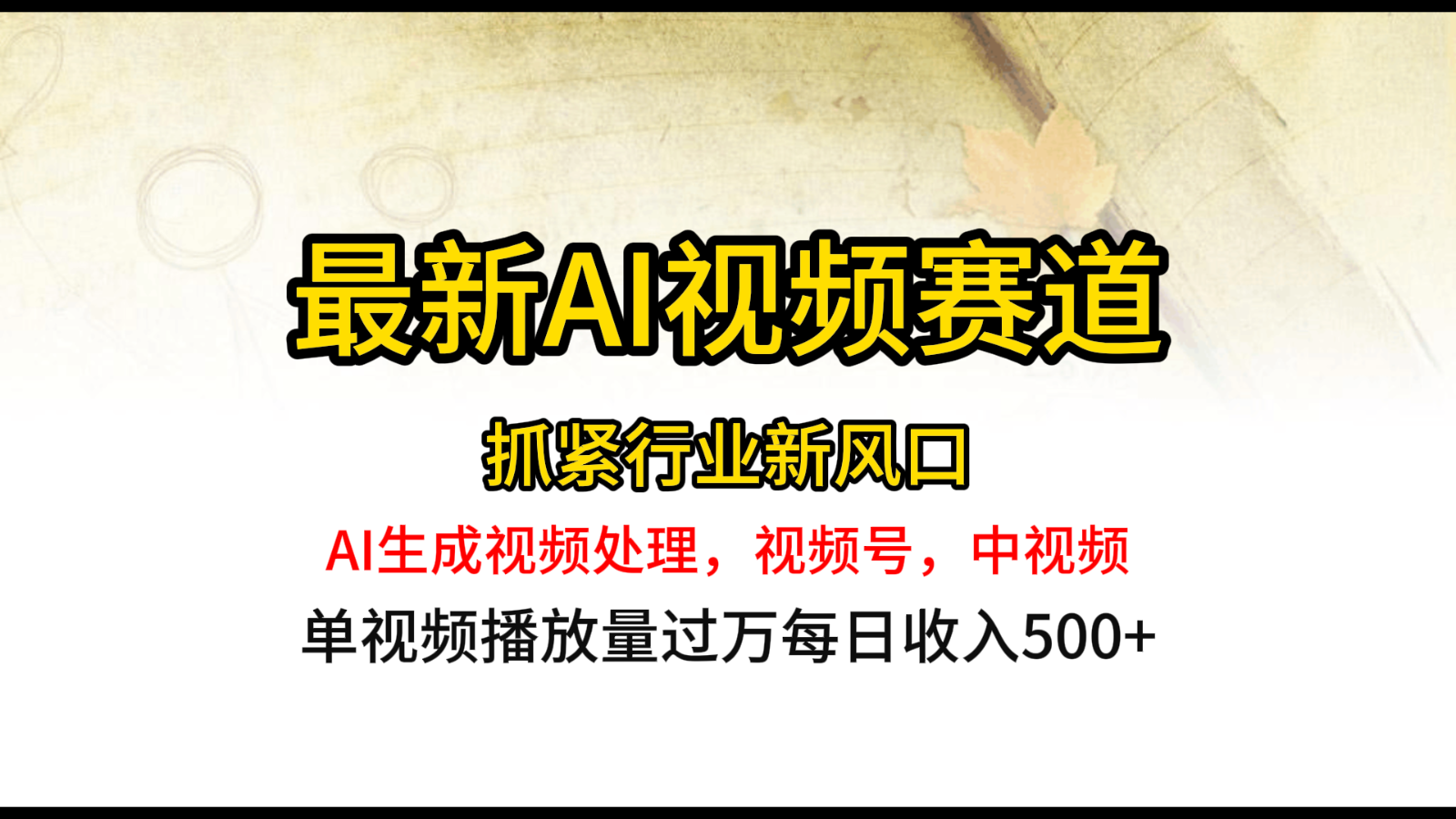 165503sz9mtrrkzrkazltz.png