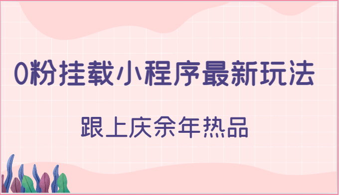 014500x0v333j2iv03g50u.png