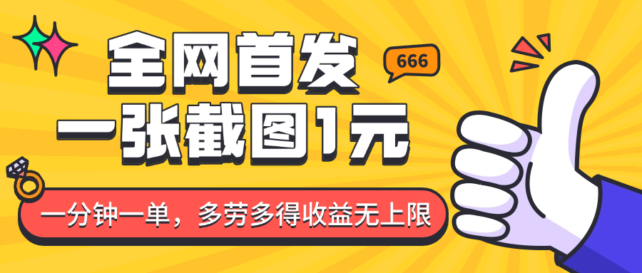 152939sy1u087f3999bx1v.png