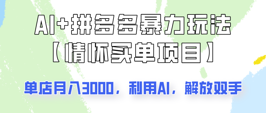 160506ah9zoe8rggkbiwe8.png