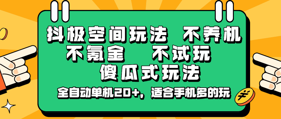 162005odsg5p42gh54vpmn.png